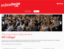 Tablet Screenshot of m3college.com